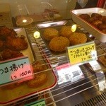 まみーくっく - 揚げ物コーナー