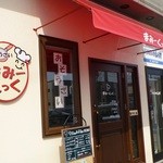 まみーくっく - 赤い日除けが目印です