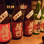 花巴（2013.3.18）