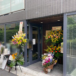 らーめん かねかつ - 外観