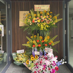 らーめん かねかつ - 外観