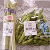 ハマッ子 直売所 - 料理写真:新鮮野菜！