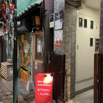 ワイン ステーション プラス - 