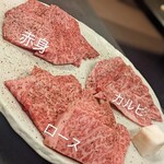 焼肉 あらし - 