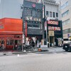 鳥開 総本家 - 