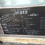 CAFE RESTAURANT arata - 