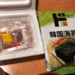 無制限飲み放題 個室居酒屋 酔ってき屋 - 