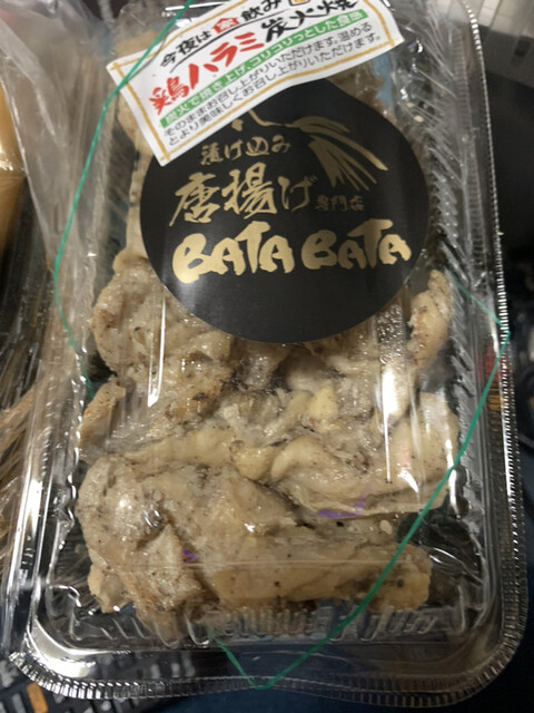 漬け込み唐揚げ専門店 バタバタ 渋谷ヒカリエ shinqs 東横のれん街店