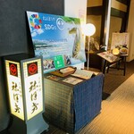 土佐料理 祢保希 - 