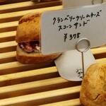 MISAKI BAKERY - クランベリークリームチーズスコーンサンド