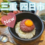 和牛屋 こしょ - 