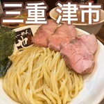 らーめん 也 - 