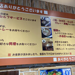 大衆食堂 半田屋 - 