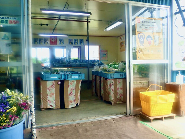 ふれあい農園直売所 丸森 | 新鮮野菜・地元産品の直売所