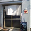 すき焼きとおばんざいの店 すき