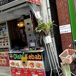 Oishi Kebab - 