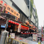 Shibuya Niku Yokochou Nomi Da Ore - 