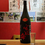 Serufu Kakuuchi Nihonshu Senta Fuji - 寒紅梅 純米吟醸 山田錦100%