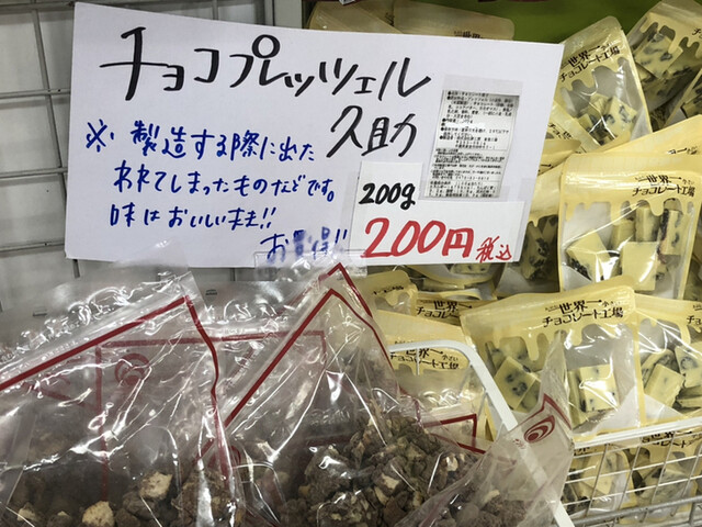 100円のミルクシェイク』by 食べ歩きmomo : たぶん… 世界一小さい