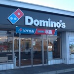 Domino's - 