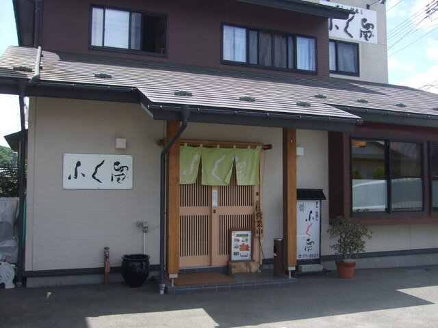 ふく留 - 磯鶏（寿司）の写真