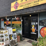 Shiratori - 店頭
