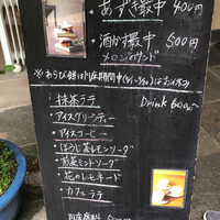 奥貴船 兵衛 - 