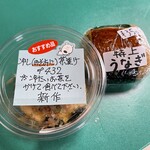 道の駅 グランテラス筑西 - 