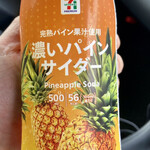 セブンイレブン - 