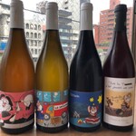 Wineshop & Diner FUJIMARU - 