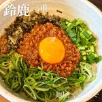 麺屋 やまひで - 