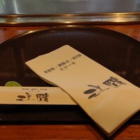 三鷹 - 