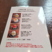 THE FUNATSUYA - 