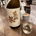 勝手口 ひまり屋 - 