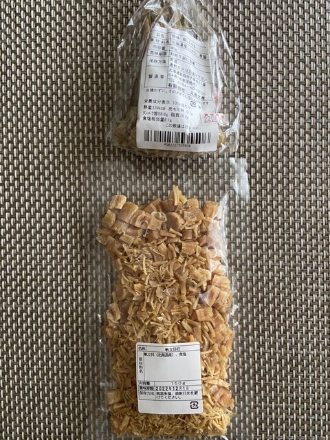 おたる夢市場 - 小樽（その他）の写真