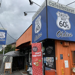 オールディーズ60's - 外観