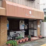 レストラン アルザス - 