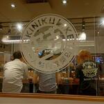 焼肉ライク - 焼肉ライク ekie広島店 店内 (2022.07.07)