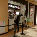 焼肉ライク - 焼肉ライク ekie広島店 入口前 (2022.07.07)