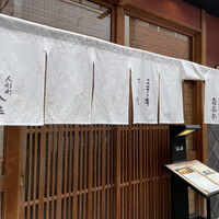 人形町今半 本店 - 