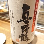 お酒とおかず かりなり - 2203