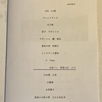 Hirovanna - メニュー