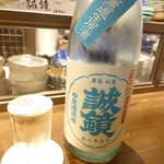 お酒とおかず かりなり - 2205