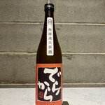 ヒロヴァーナ - ジェラート今回の日本酒