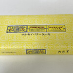 グルマンマーケット キノクニヤ - 