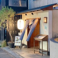 青山まんぷく - 