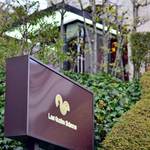 浜名湖オーベルジュ キャトルセゾン - 