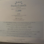 KIHACHI ITALIAN - 2013  パスタランチ（1890円）