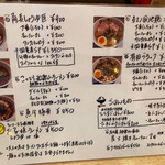 和 dining 清乃 - 