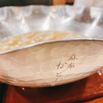 麻布 かどわき - 